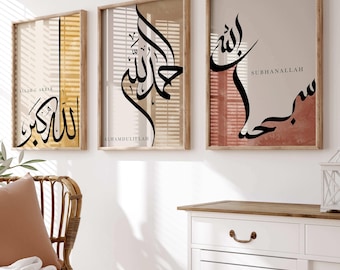 3x Islamic Art Poster Set Colorful - Dhikr - Calligraphy - Art - Islamic Wall Art - Islamic Wall Decor - Pictures for Living Room - Wall Hanging