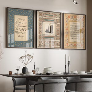3er Poster Set - Islamic Wall Art - Ayat Al Kursi - Allah - Surah Fatiha - Wanddeko Print - Wandbilder Quran - Premium Photo Paper matte