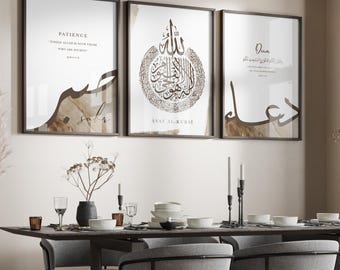 3x Islam Poster Set - Islamic Wall Art Calligraphy Art Islamic Wall Art - Pictures - Sabr Dua Ayatal Kursi Quran