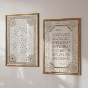 May include: Two framed Islamic art prints. The prints feature Arabic calligraphy in brown ink on a cream background. The frames are made of wood. One print has a circular design, and the other has text within a decorative border.