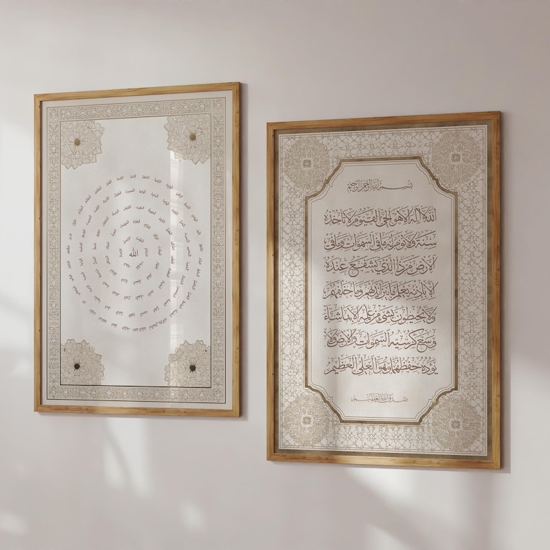 May include: Two framed Islamic art prints. The prints feature Arabic calligraphy in brown ink on a cream background. The frames are made of wood. One print has a circular design, and the other has text within a decorative border.