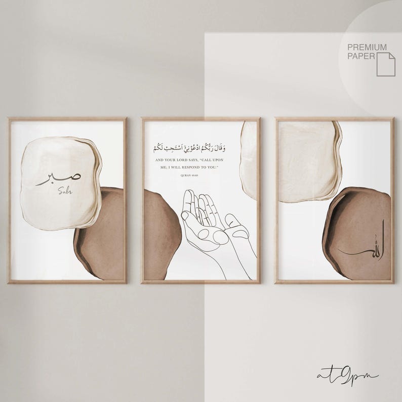 May include: Three minimalist Islamic art prints with Arabic calligraphy and abstract shapes in brown and white. The prints feature the words "Sabr" and "And your Lord says, 'Call upon Me, I will respond to you.'"