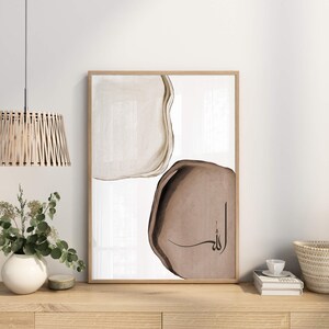 May include: Abstract art print with brown and beige shapes and the word "Allah" in Arabic calligraphy.