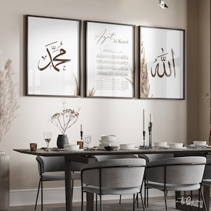 3x Islam Poster Set - Islamic Wall Art Calligraphy Art Islamic Wall Art - Pictures Living Room - Wall Hanging Muhammad Ayat Al Kursi Allah