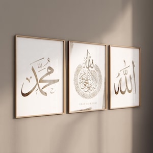 3x Islamic Art Poster Set - Islam Poster - Islamic Wall Art - Ayat Al Kursi - Allah Muhammad - Wall Decoration Pictures Living Room - Art Print