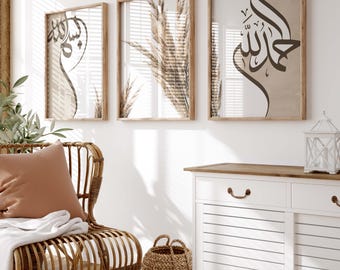 3x Islamic Poster Set - Pampas - Bismillah Alhamdulillah - Islamic Wall Art - Art Prints - Wall Decor - Living Room Pictures