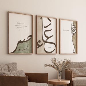 3er Islamic Art Poster Set - Quran - Kalligrafie - Kunst - Islamische Wandbilder - Wanddeko - Wohnzimmer - Wandbehang - Premium Photopaper