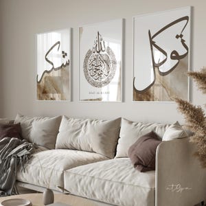 3x Islam Poster Set - Arte de la pared islámica Arte de la caligrafía Arte de la pared islámica - Imágenes - Shukr Tawakkul Ayatal Kursi Corán
