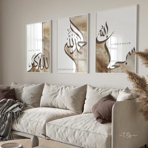 3x Islam Poster Set - Islamische Wandbilder Kalligrafie Kunst Islamic Wall Art - Bilder - Dhikr - Subhanallah Alhamdulillah Allahu Akbar