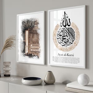 Set of 2 Islam Posters - Islam Wall Art - Pictures for the Living Room - Decoration - Wall Decor - Wall Hanging - Ayatal Kursi - Kaaba Art Print Islamic