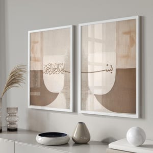 2er Islamic Art Poster Set - Quran - Islamische Wandbilder Kalligrafie - Wanddeko Küche - Premium Paper - Bismillah Watercolor - Abstrakt