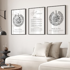 3x set di poster sull'Islam - arte da parete islamica - immagini islamiche soggiorno - decorazione da parete - decorazione da parete - stampa Corano Surah Falaq Nas Ayat Al Kursi
