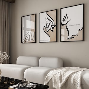 3x Islam Poster Set - Islamische Wandbilder Kalligrafie Kunst Islamic Wall Art - Bilder - Dhikr - Subhanallah Alhamdulillah Allahu Akbar