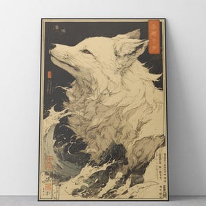 Fuchs-Kunstdrucke | japanische Yokai-Kunst | neunschwänziger Fuchs | Fantasy-Kunst | Fuchs-Kunst | Schönheit der japanischen Kultur | kulturelles Dekor | Ukiyo-e-Stil | digitale Yokai-Kunst | japanische Mythologie | japanische Folklore | Wanddekoration | traditionelle Kunst | Geschenke für Fuchsliebhaber | mystische Kunst