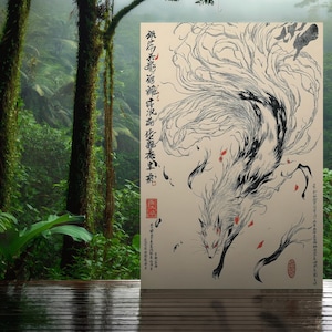 Digitale Yokai-Kunst | Neunschwänziger Fuchs | Fuchskunst | Fuchs-Kunstdrucke | Ukiyo-e-Stil | japanische Mythologie | Wanddekoration | japanische Folklore | Fantasy-Kunst | traditionelle Kunst | mystische Kunst | kulturelles Dekor | Geschenke für Fuchsliebhaber | japanische kulturelle Schönheit | japanische Yokai-Kunst