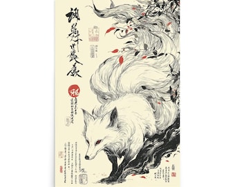 Yokai-Digitalkunst | Neunschwänziger Fuchs | Fuchskunst | Fuchskunstdrucke | Ukiyo-e-Stil | Japanische Mythologie | Wanddekoration | Japanische Folklore | Fantasy-Kunst | Traditionelle Kunst | Mystische Kunst | Kulturelle Dekoration | Geschenke für Fuchsliebhaber | Japanische Kulturschönheit | Japanische Yokai-Kunst