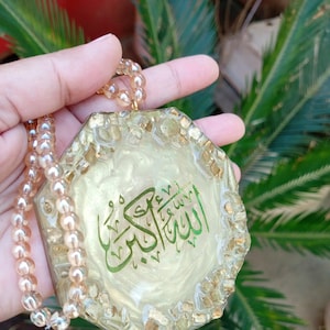 Handmade Gold Resin Car Hanging – &quot;Allah Hu Akbar&quot; Islamic Rearview Mirror Décor – 3.5 Inch Muslim Car Accessory