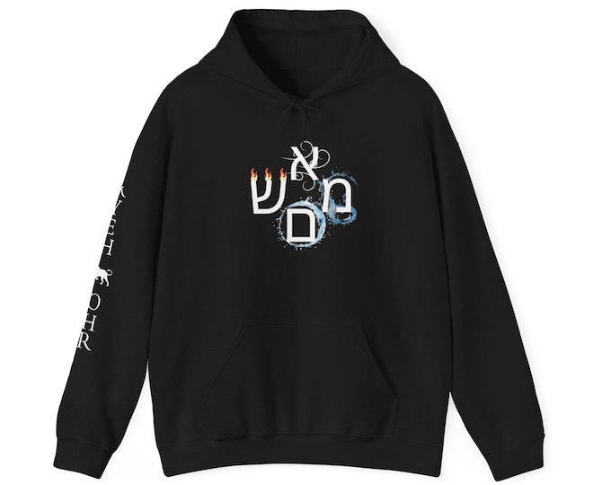 Aleph-Mem-Shin Hooded Sweatshirt - Cozy Unisex Sweatshirt, Unique Gift, Casual Wear, Fall Fashion, Spiritual Art
