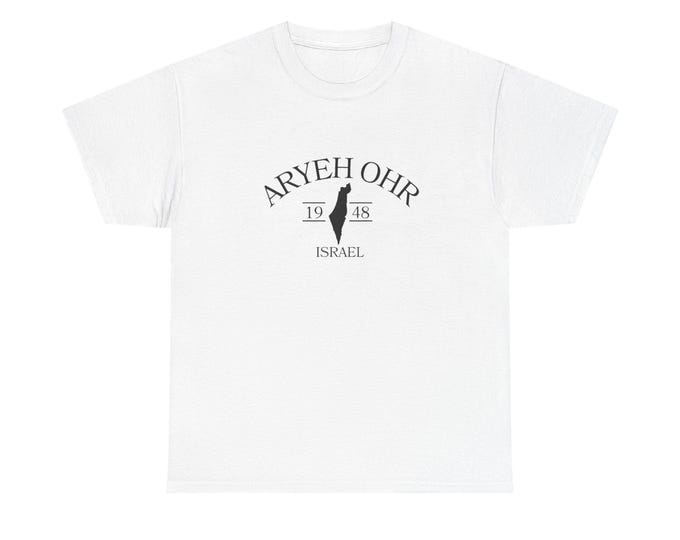 Aryeh Ohr-Israel-Unisex Heavy Cotton Tee