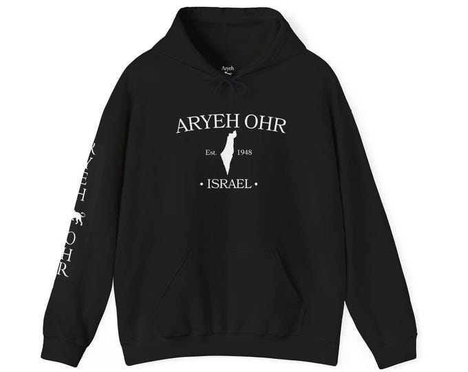 Aryeh Ohr-Israel Unisex Hoodie