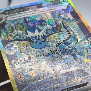Terastal Festival & Prismatic Evolutions Eeveelutions 9 Cards Set • HOLO TEXTURED Custom Handmade Proxy/Orica • Umbreon, Espeon, Sylveon EX image 11