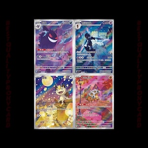 Op de afbeelding: Vier Pokémon-kaarten met kleurrijke illustraties van personages en scènes. Elke kaart heeft Japanse tekst en numerieke waarden. De kaarten staan tegen een zwarte achtergrond met de tekst "BESTQUALITYPROXYCARD".
