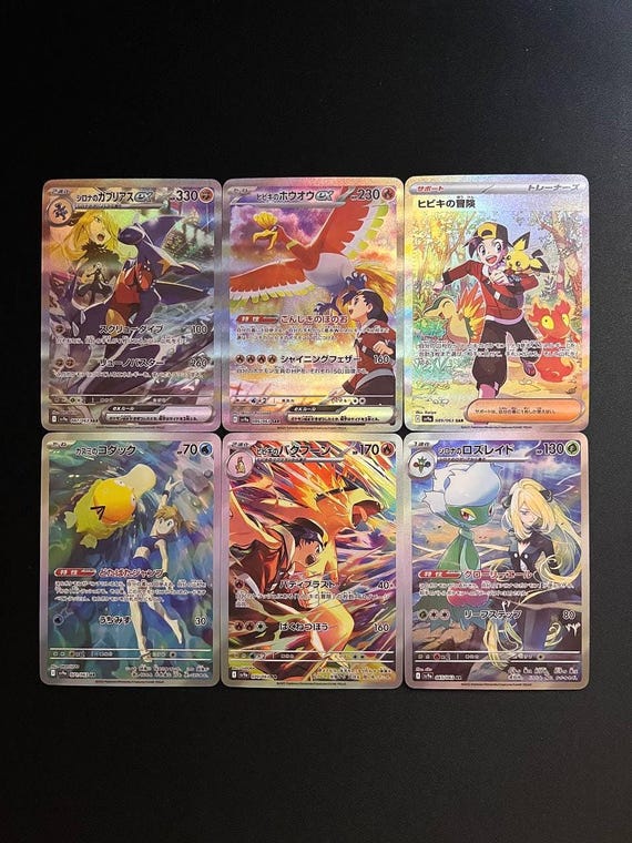pokemon heat wave arena cards Heat Wave Arena AR Full Complete Set Of 12 064-075/063 Pokemon Card Japanese