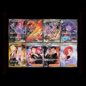 Set de 8 cartas La Gloria del Equipo Rocket • HOLO TEXTURIZADO Personalizado Hecho a mano Proxy/Orica • Mewtwo Giovanni Moltres Nidoking Crobat • sv10 125 124