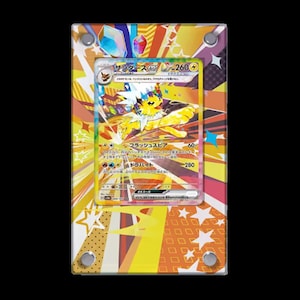 Puede incluir: Una carta de Pokémon amarilla y naranja con una imagen de un Pokémon amarillo y blanco con una melena blanca. La carta está rodeada de un fondo colorido con estrellas y un borde amarillo. La carta se titula "Pikachu EX" y tiene el número 260. La carta tiene dos ataques: "Trueno" y "Terreno Eléctrico".