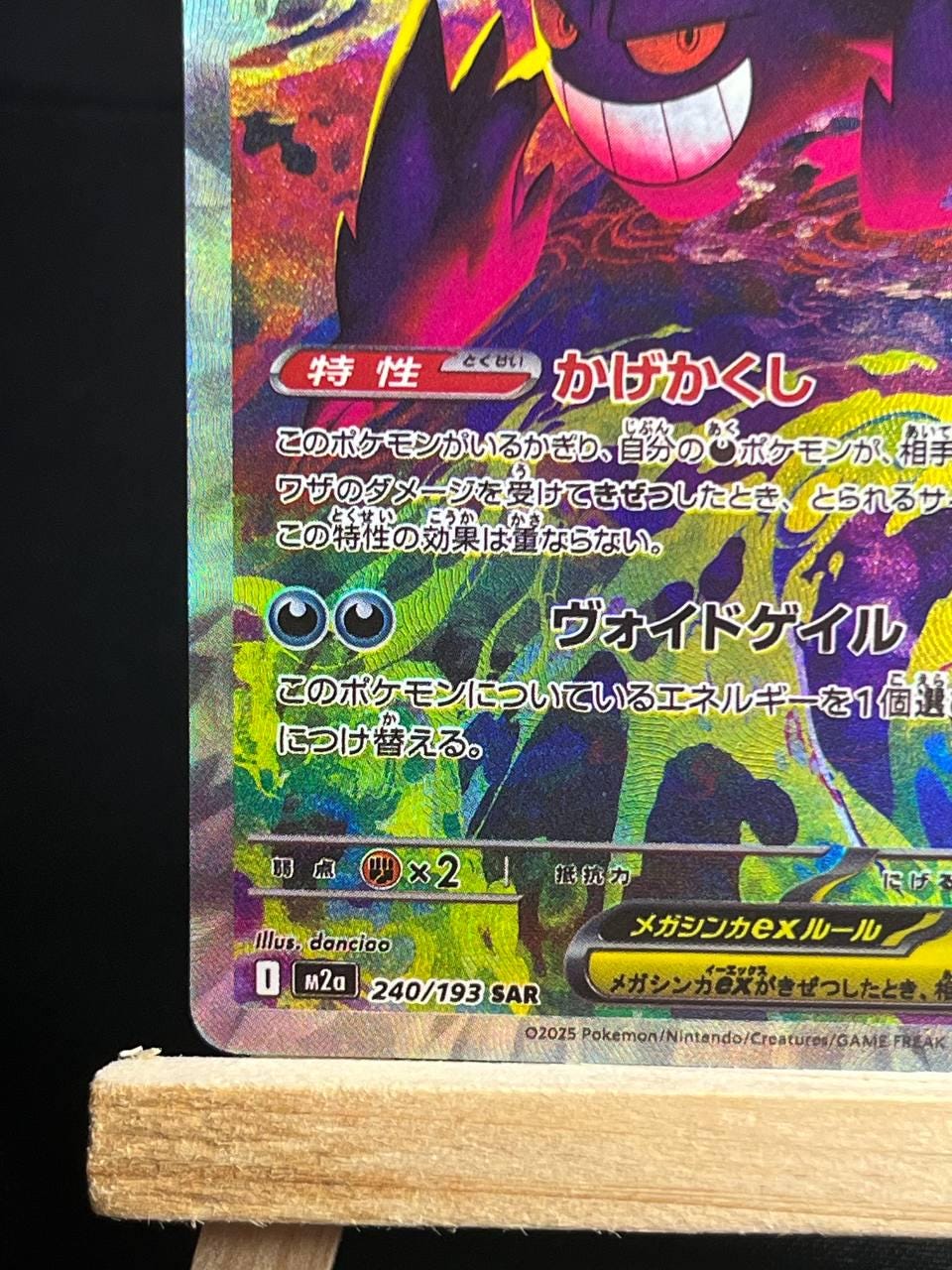 pokemon cards first edition charizard Pokémon TCG: Mega Gengar ex Mega Battle Deck main image 0