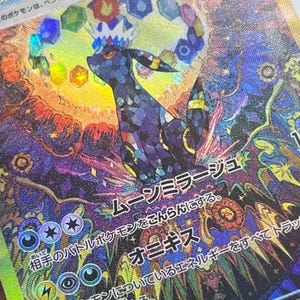 Terastal Festival & Prismatic Evolutions Eeveelutions 9 Cards Set • HOLO TEXTURED Custom Handmade Proxy/Orica • Umbreon, Espeon, Sylveon EX image 10