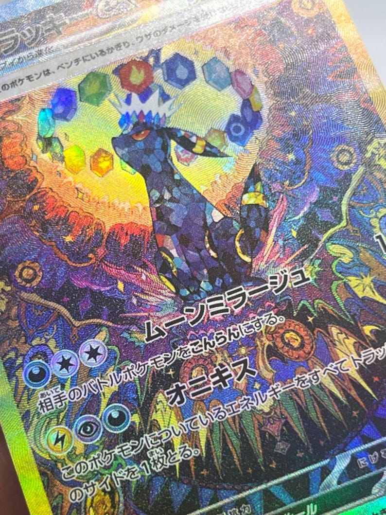 Terastal Festival & Prismatic Evolutions Eeveelutions 9 Cards Set • HOLO TEXTURED Custom Handmade Proxy/Orica • Umbreon, Espeon, Sylveon EX image 10