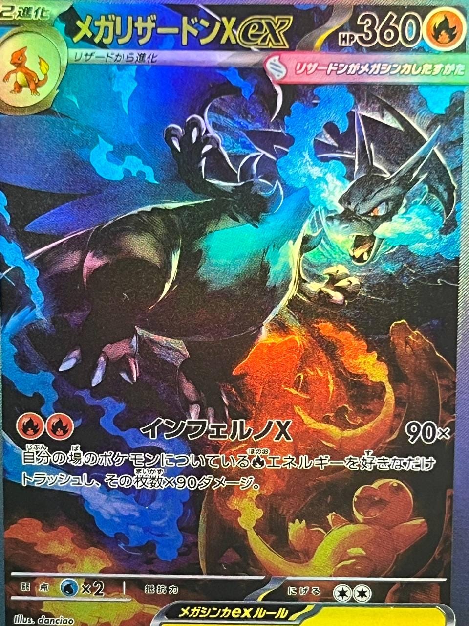 mega charizard ex gx pokemon orica proxy card X Credit Card Credit Card Skin – Anime Town Creations RarityPromo Hit Points360 HP Fire Mega Charizard Proxy - Etsy