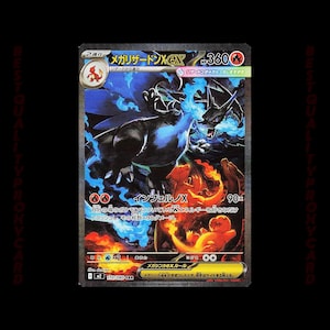 Mega Charizard X ex • HOLO REGENBOGEN Individuell angefertigter Proxy/Orica • Texturierte Kanten • Inferno X (m2 110)