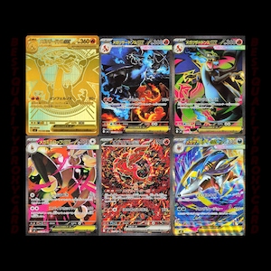 Puede incluir: Seis cartas coleccionables de Pokémon con ilustraciones coloridas y texto japonés. Las cartas presentan varios personajes y diseños, incluyendo efectos de lámina dorada y holográficos. Las cartas se muestran sobre un fondo negro.