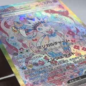 Terastal Festival & Prismatic Evolutions Eeveelutions 9 Cards Set • HOLO TEXTURED Custom Handmade Proxy/Orica • Umbreon, Espeon, Sylveon EX Sylveon Eng 1 Card