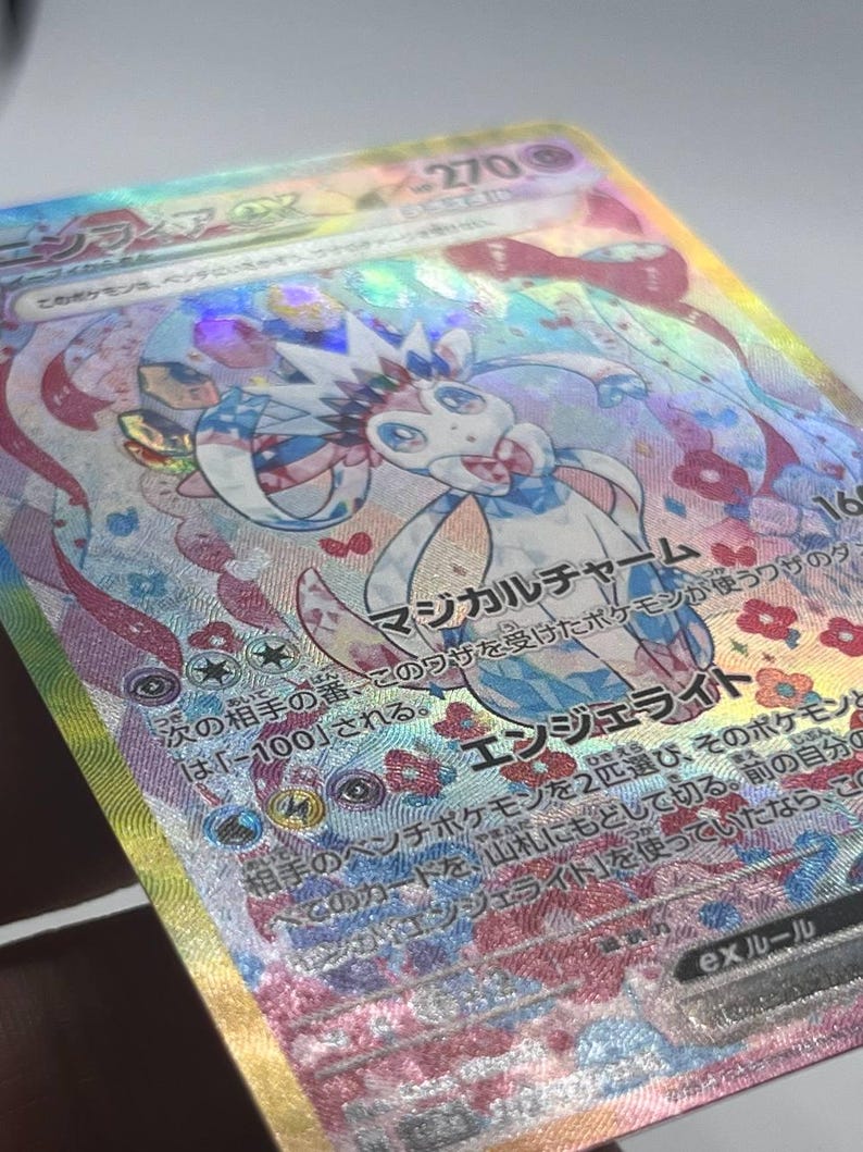 Terastal Festival & Prismatic Evolutions Eeveelutions 9 Cards Set • HOLO TEXTURED Custom Handmade Proxy/Orica • Umbreon, Espeon, Sylveon EX Sylveon Eng 1 Card