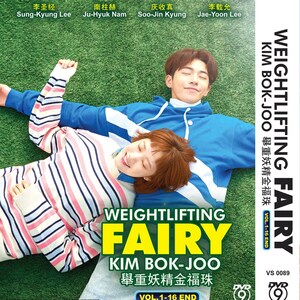 DVD Korean Drama Weightlifting Fairy Kim Bok-Joo 举重妖精金福珠 Vol.1-16 End