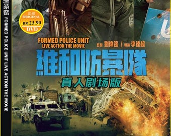 DVD Chinese Movie Formed Police Unit Live Action the Movie 维和