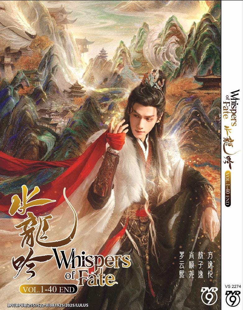 DVD Chinese Drama Whispers of Fate 水龙吟 Vol.1-40 End English