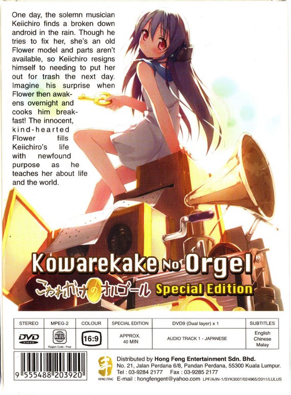 DVD Anime Kowarekake No Orgel Special Edition English Subtitle