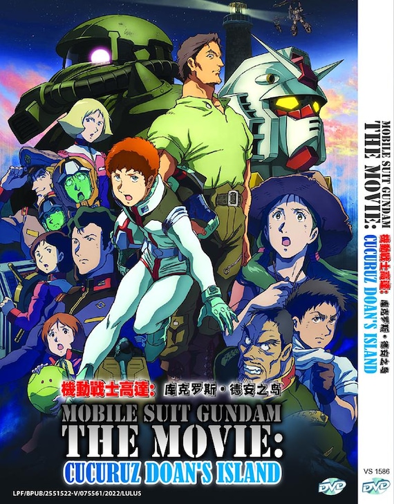 DVD Anime Mobile Suit Gundam the Movie Cucuruz Doan's Island 机动