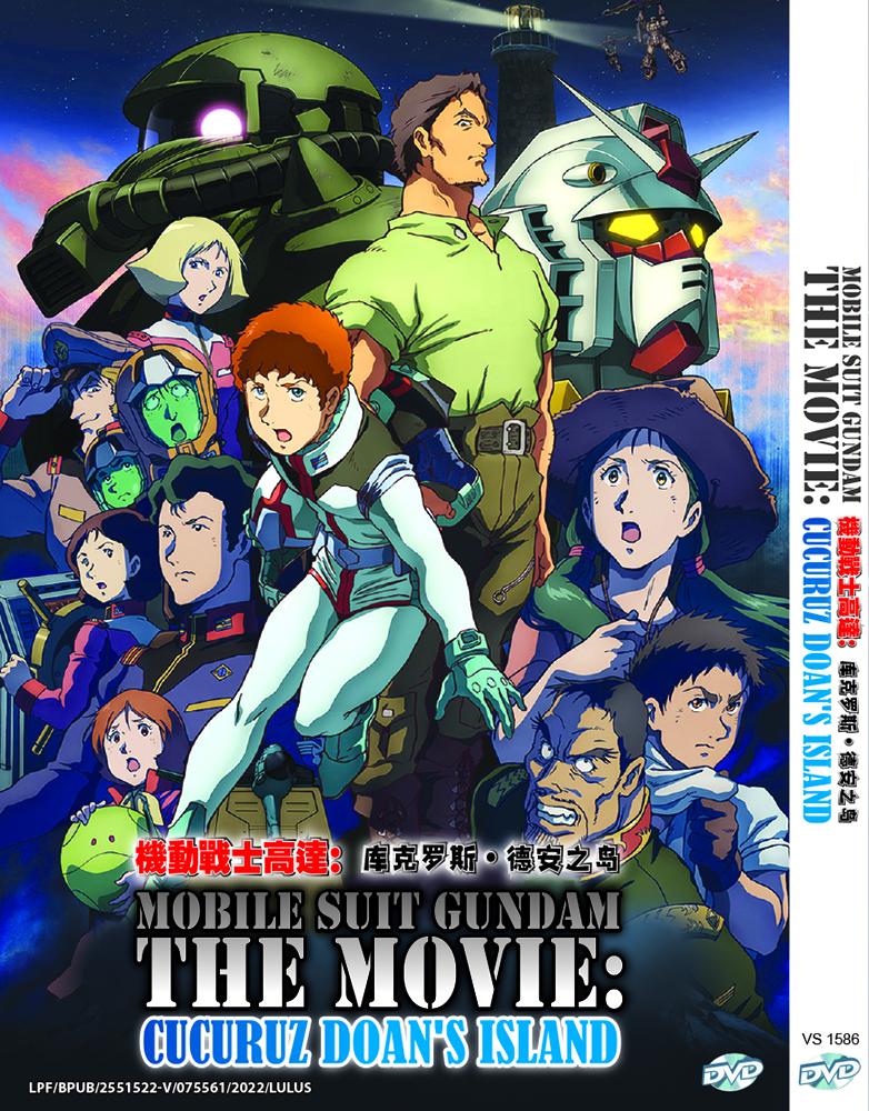 DVD Anime Mobile Suit Gundam the Movie Cucuruz Doan's Island 机动