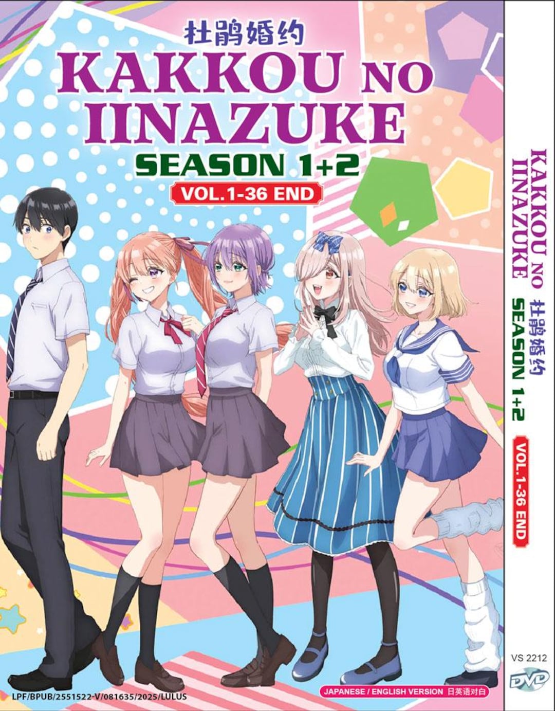 Kakkou No Iinazuke Anime DVD, Season 1+2 (english Version) - Etsy