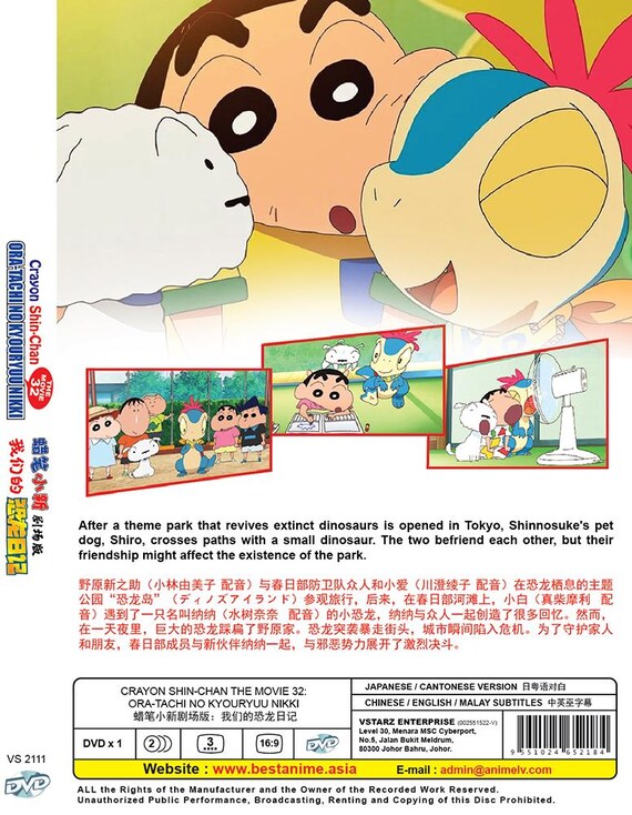 DVD Anime Crayon Shin-chan the Movie 32: Ora-tachi No
