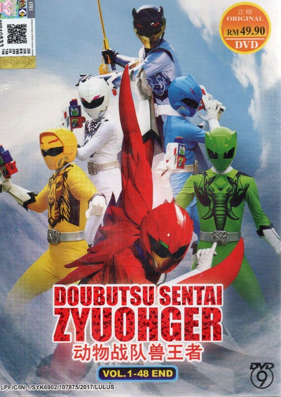 DVD Japanese Live Action Doubutsu Sentai Zyuohger 动物战队兽王者