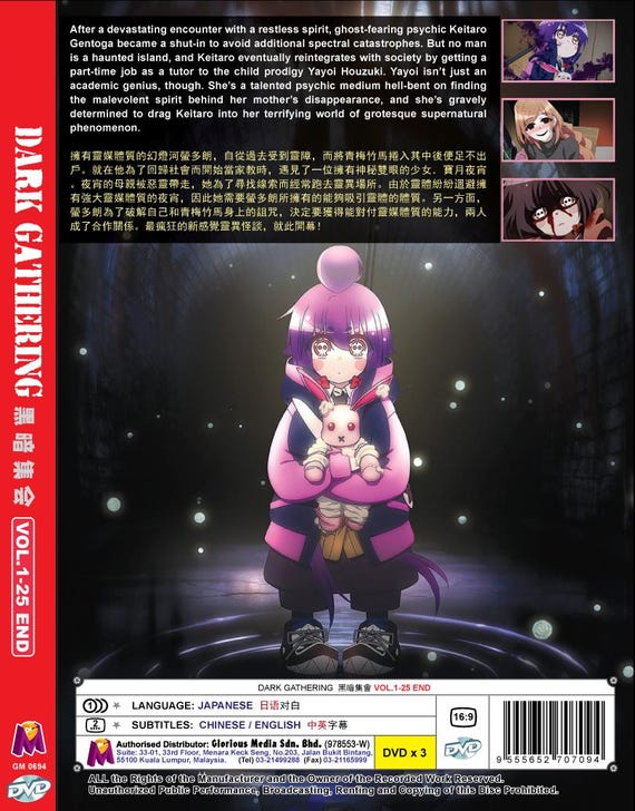 DVD Anime Dark Gathering 黑暗集會 Vol.1-25 End *english Subtitle