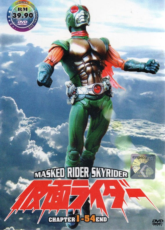 DVD Japanese Live Action Masked Rider Skyrider Vol.1-54 End - Etsy