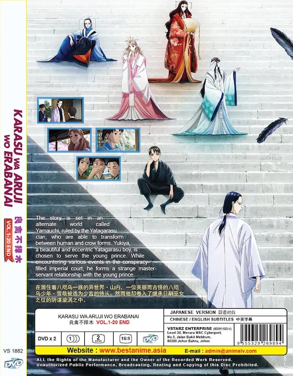 DVD Anime Karasu Wa Aruji Wo Erabanai良禽不择木 Vol.1-20 End