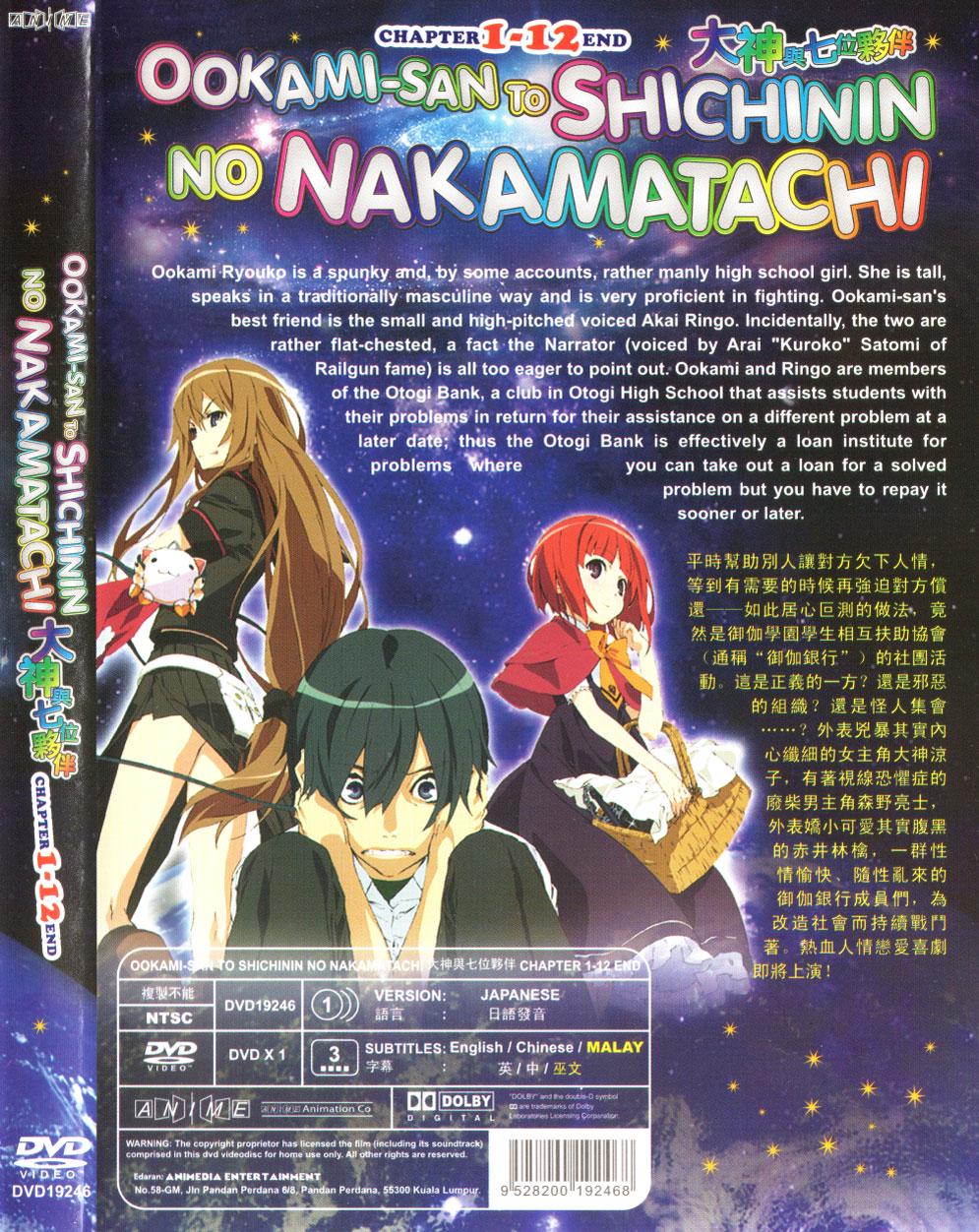 DVD Anime Ookami-san to Shichinin No Nakamatachi Vol.1-12 End